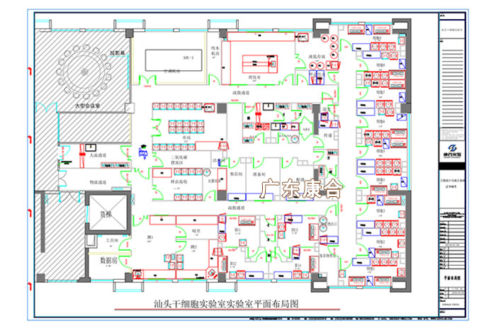 干細(xì)胞實(shí)驗(yàn)室平面圖