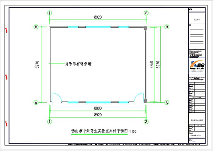 佛山實(shí)驗(yàn)室原始平面圖