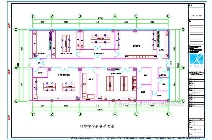 植物實驗室規(guī)劃設(shè)計方案